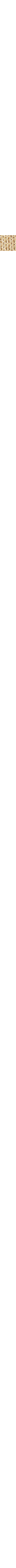Patterned Ecru