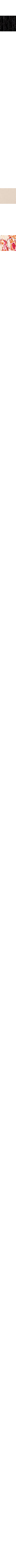 Patterned Ecru
