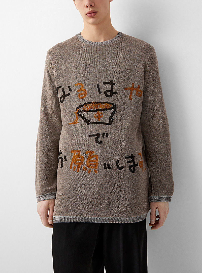 Yohji Yamamoto Grey Jacquard message sweater for men