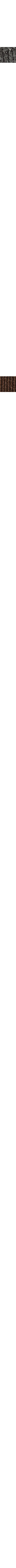 Charbon
