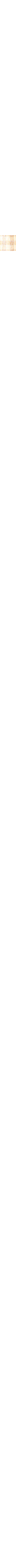 Patterned Ecru