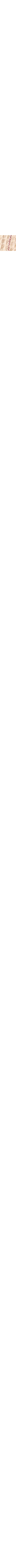 Écru à motifs