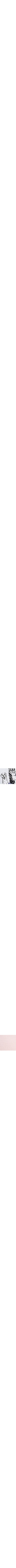Bleu à motifs